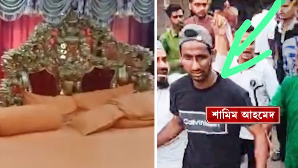 📈লেটেস্ট আপডেট📰 - ShareChat