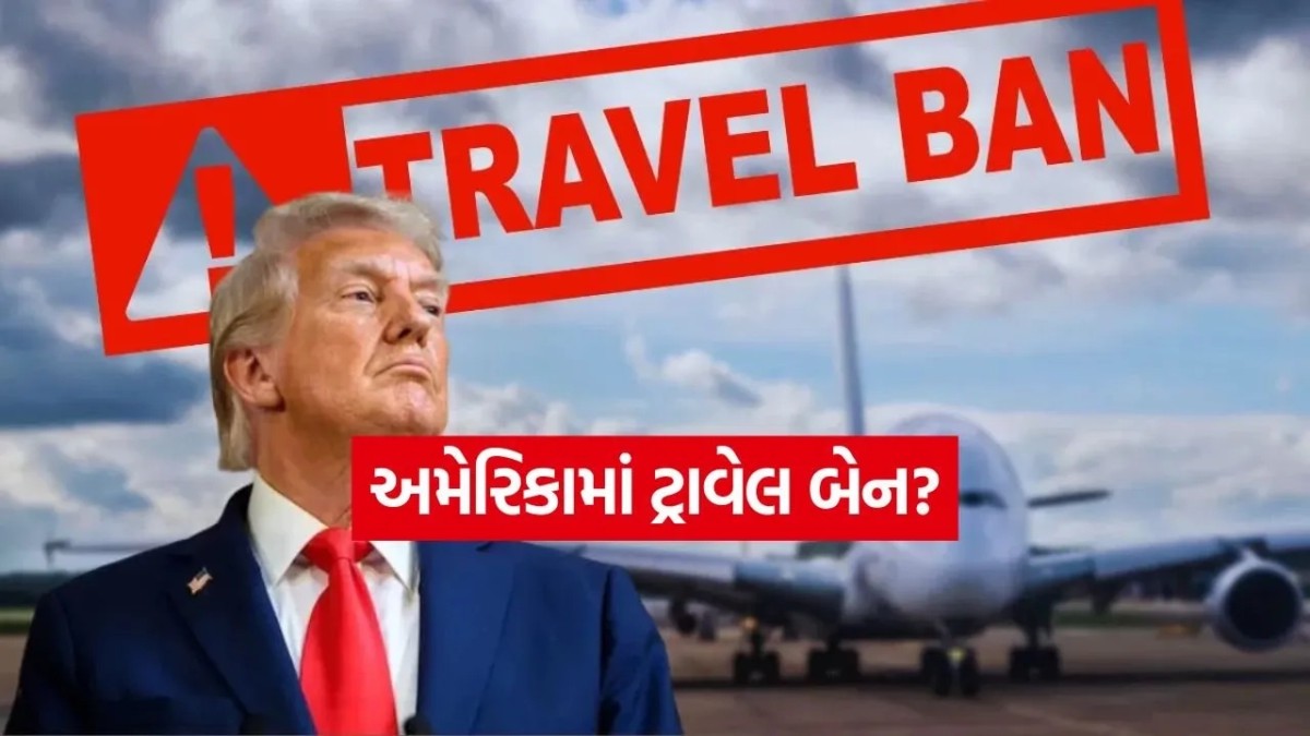 👇વર્તમાન માહિતી🤔 - ShareChat