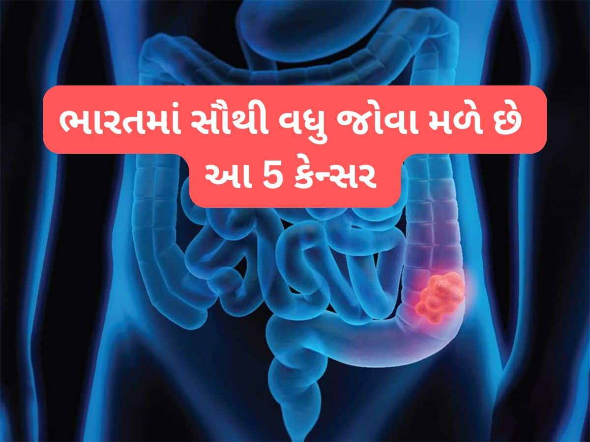 4 ફેબ્રુઆરી વર્લ્ડ કેન્સર દિવસ - ShareChat