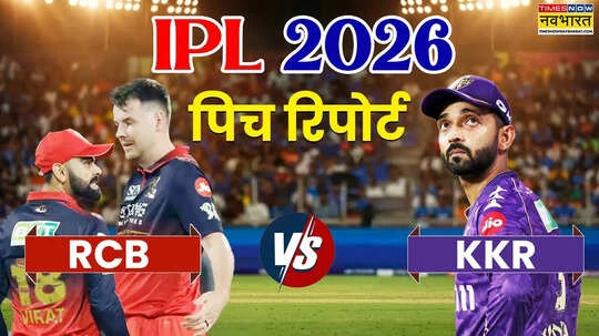 rcb vs kkr - ShareChat