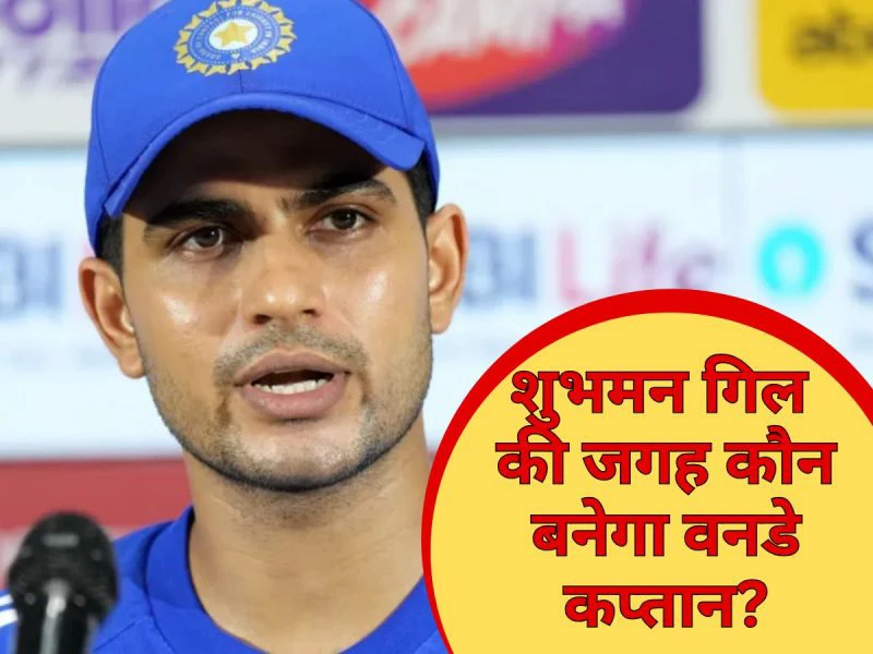 😎 शुभमन गिल🏏 - ShareChat