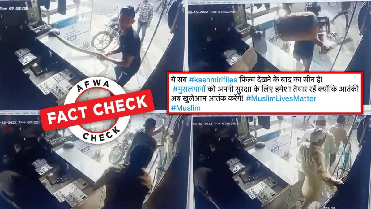 Fact Check: Muslim men in this video were not attacked because of 'The Kashmir Files'