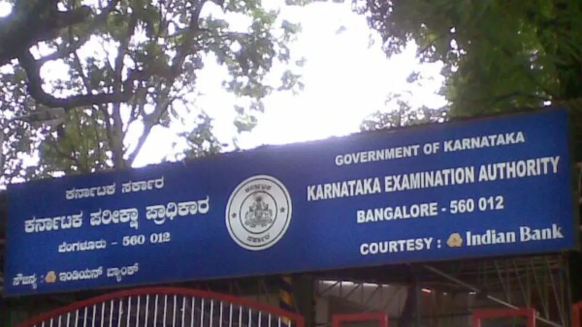 ಗ್ರಾಮ ಆಡಳಿತ ಅಧಿಕಾರಿ ನೇಮಕಾತಿ; 1 ಸಾವಿರ ಹುದ್ದೆಗೆ 9 ಲಕ್ಷ ಅರ್ಜಿ!