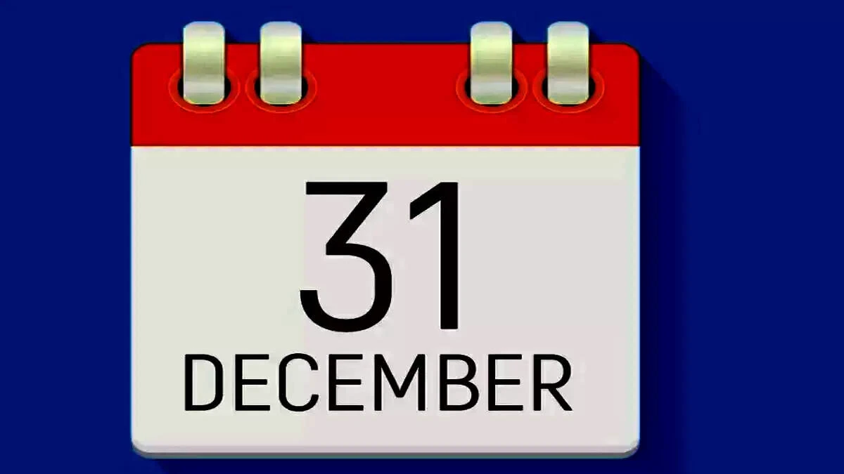 இன்னும் 4 நாள் தான் டைம்...இந்த பணிகளை உடனே முடிச்சிடுங்க..!