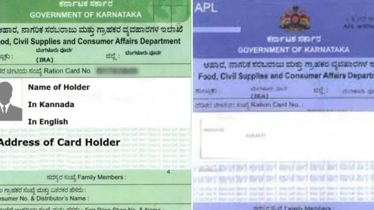 Ration card: ರಾಜ್ಯದಲ್ಲಿ ಪಡಿತರ ಚೀಟಿ ತಿದ್ದುಪಡಿ ನಿರೀಕ್ಷೆಯಲ್ಲಿದ್ದವರಿಗೆ ಭರ್ಜರಿ ಗುಡ್‌ ನ್ಯೂಸ್, ದಿನಾಂಕ ವಿಸ್ತರಣೆ