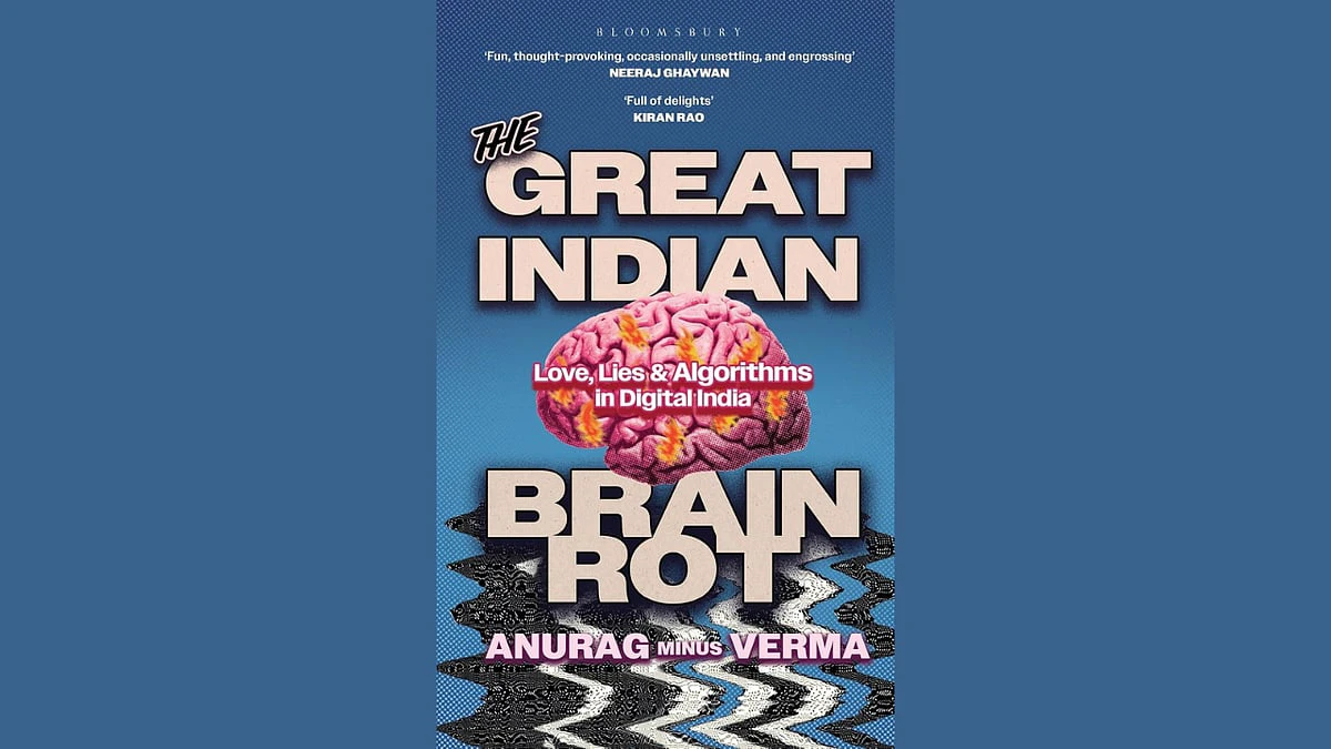 The algorithms of real and fake