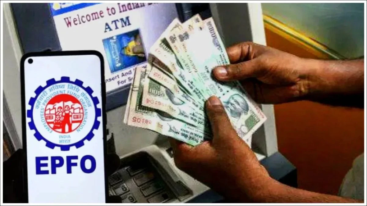EPFO सब्सक्राइबर्स के लिए खुशखबरी, आसान निकासी के लिए नए नियम EPFO सब्सक्राइबर्स के लिए खुशखबरी, आसान निकासी के लिए नए नियम