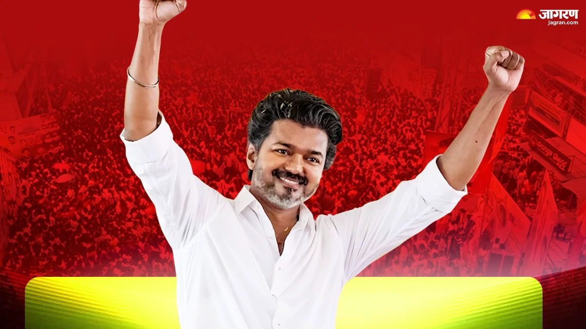Tamil Nadu Live Updates: तीसरी बार लोकभवन पहुंचे विजय, राज्यपाल से मिलकर सरकार बनाने का दावा करेंगे पेश
