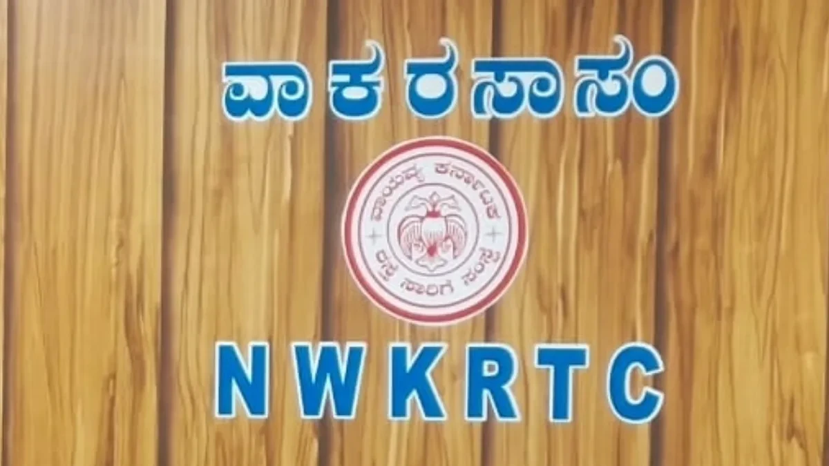 NWKRTC: ಚಾಲಕ ಸಿಬ್ಬಂದಿಗಳಿಗೆ ಸಂಸ್ಥೆಯ ಖಡಕ್ ಎಚ್ಚರಿಕೆ