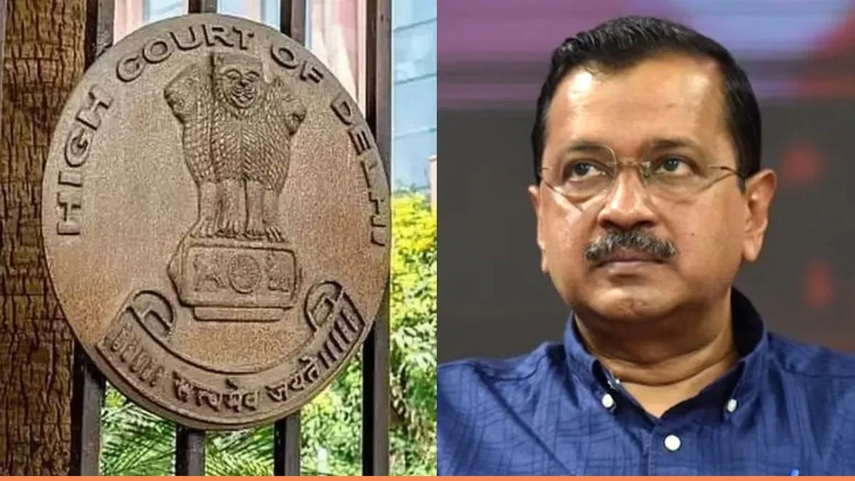 केजरीवाल को हाईकोर्ट से बड़ा झटका, जस्टिस शर्मा ने पक्षपात के आरोपों को खारिज कर सुनवाई से हटने से किया इनकार