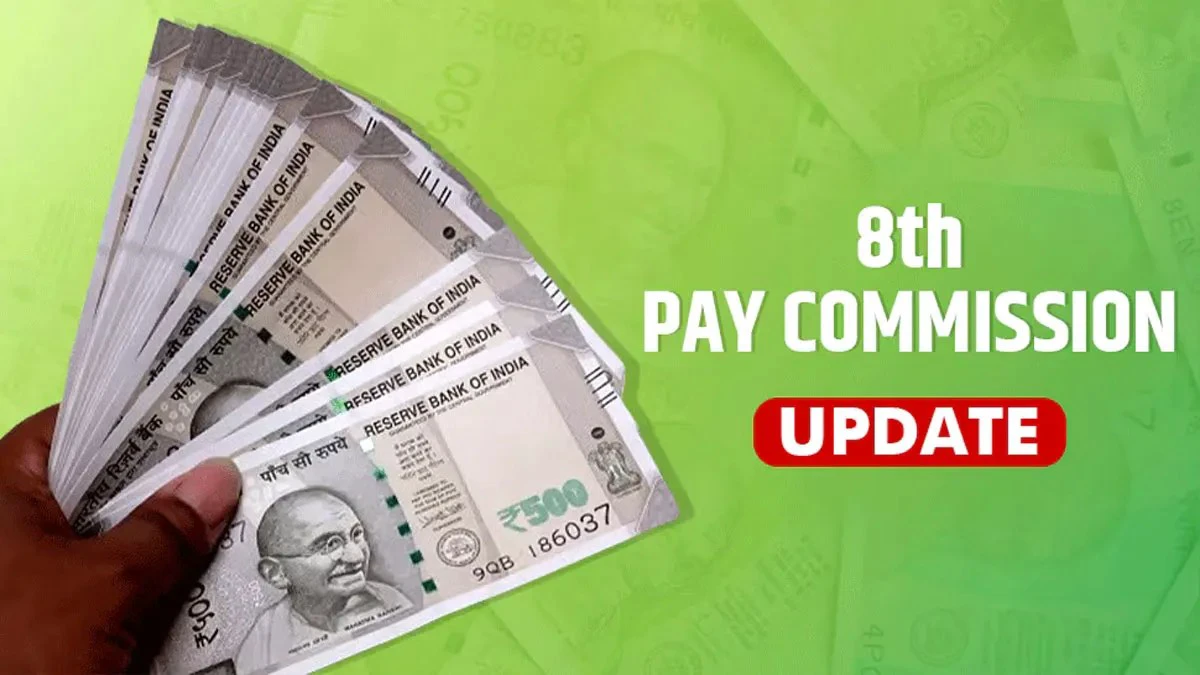 8वीं वेतन आयोग: PM सीधे 15% सैलरी बढ़ोतरी का बम फोड़ा? कर्मचारियों का इंतजार खत्म!