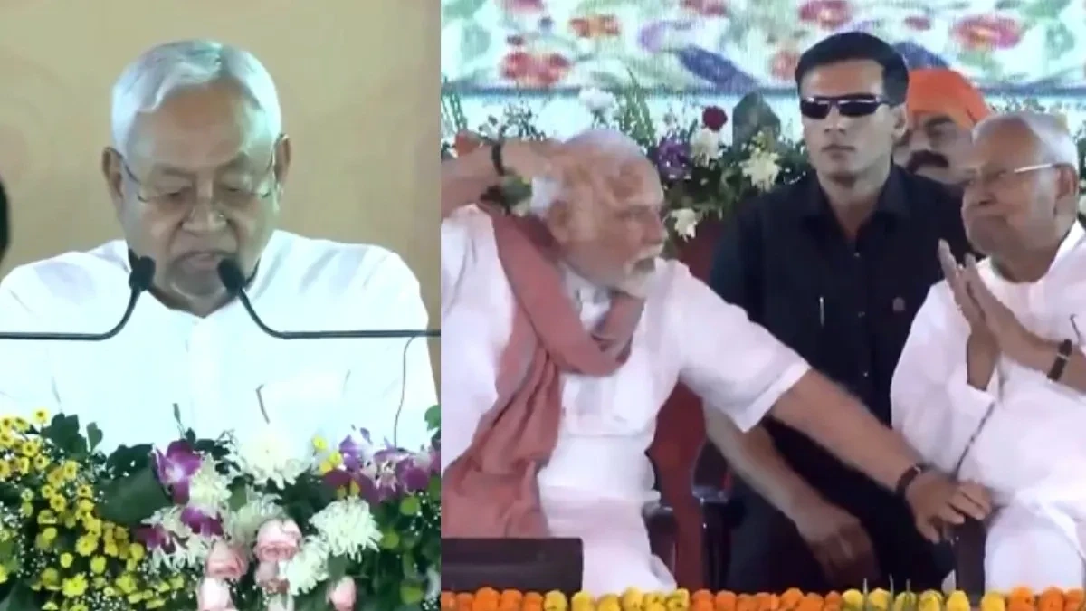 PM Modi in Bihar: पहलगाम हमले पर नीतीश कुमार का बड़ा बयान, जानिए पीएम मोदी की मौजूदगी में क्या कहा?