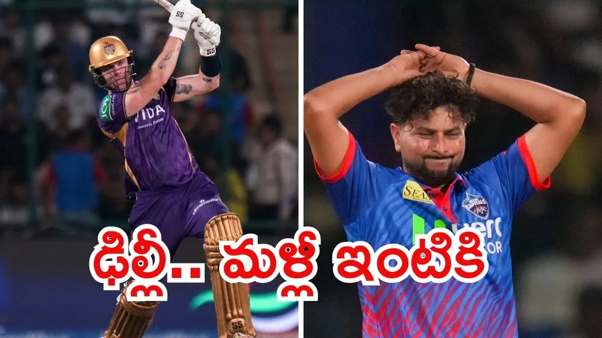 IPL 2026: ఫిన్ అలెన్ ఊచకోత.. ఢిల్లీపై కేకేఆర్ ఘన విజయం!