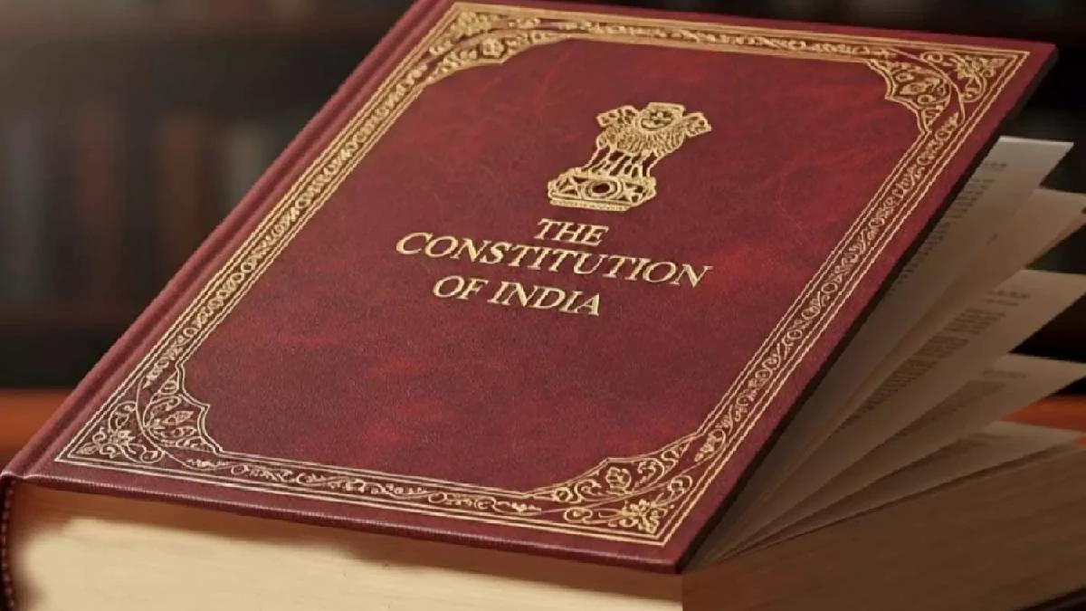 সাংবিধানিক প্রতিষ্ঠানের গুরুত্ব