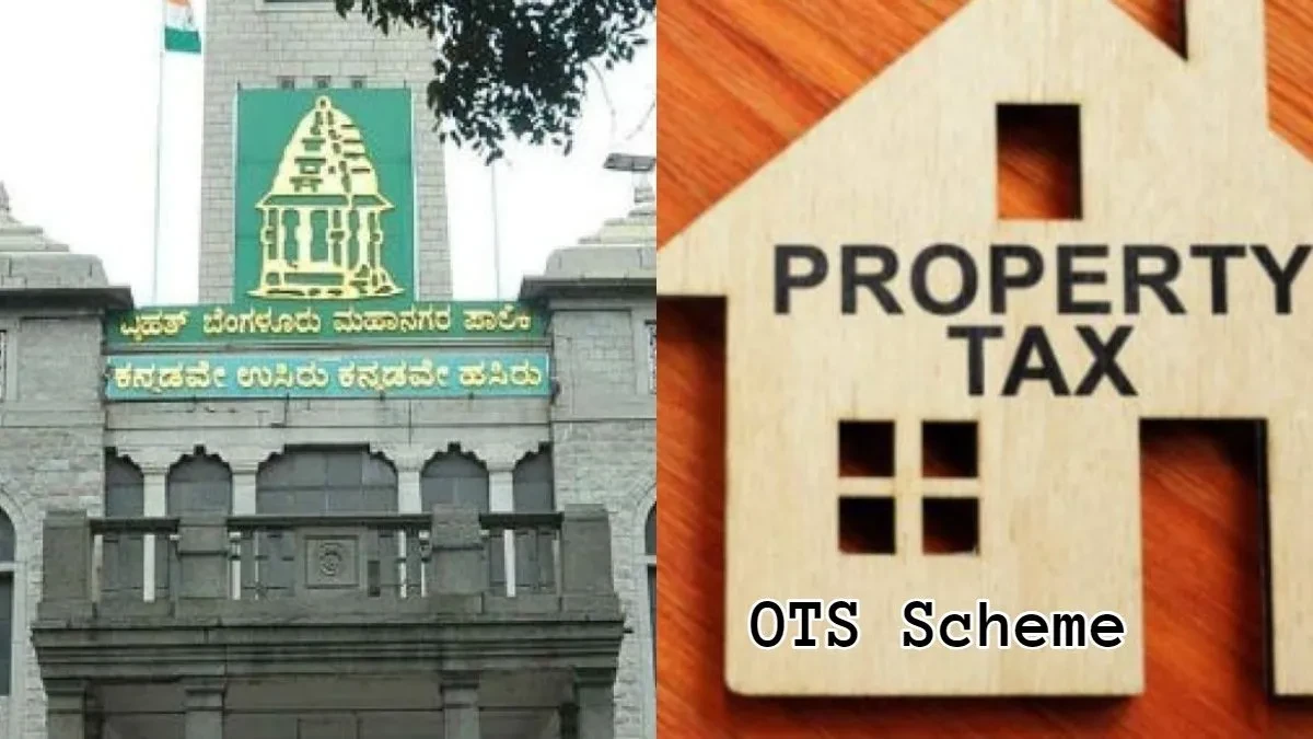 BBMP Property Tax: ಓಟಿಎಸ್ ಯೋಜನೆ 15 ದಿನ ವಿಸ್ತರಿಸಲು ಆಗ್ರಹ