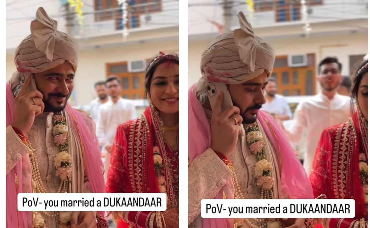 विदाई के बाद जैसे ही दुल्हन ने रखा ससुराल में पहला कदम, दुकानदार दूल्हे को आ गया ग्राहक का फोन, शुरू हो गई बिजनेस की बात