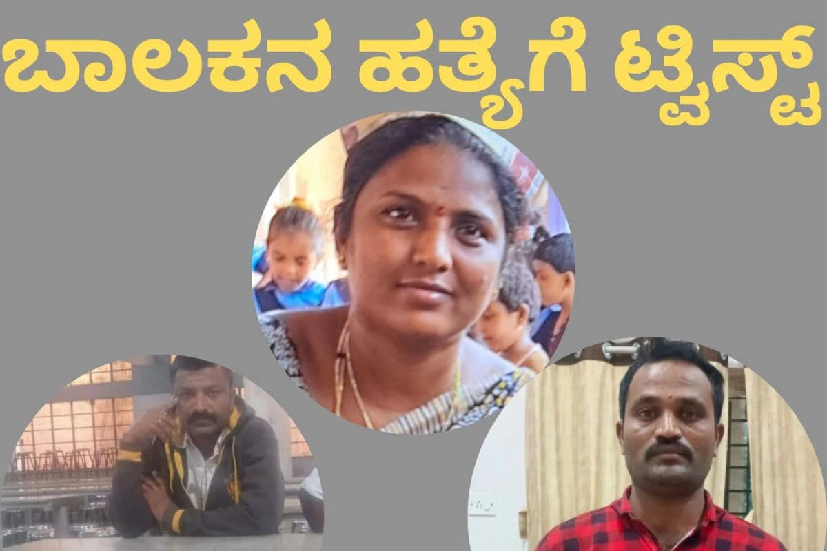 ಶಿಕ್ಷಕನಿಂದ ವಿದ್ಯಾರ್ಥಿ ಕೊಲೆ ಕೇಸ್​ಗೆ ಟ್ವಿಸ್ಟ್​; ಹತ್ಯೆ ಹಿಂದೆ ತ್ರಿಕೋನ ಪ್ರೇಮಕಥೆ