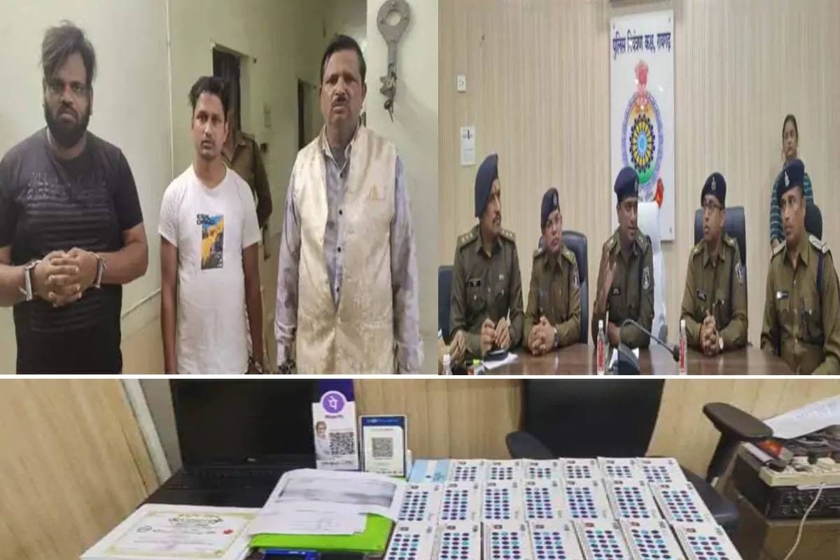 दिनभर चलाते थे WhatsApp, खास ट्रिक से 3 माह में कमाए 14 करोड़, तरीका जान भौंचक रह गई पुलिस‧ “ > • ˌ दिनभर चलाते थे WhatsApp, खास ट्रिक से 3 माह में कमाए 14 करोड़, तरीका जान भौंचक रह गई पुलिस‧ “ > • ˌ