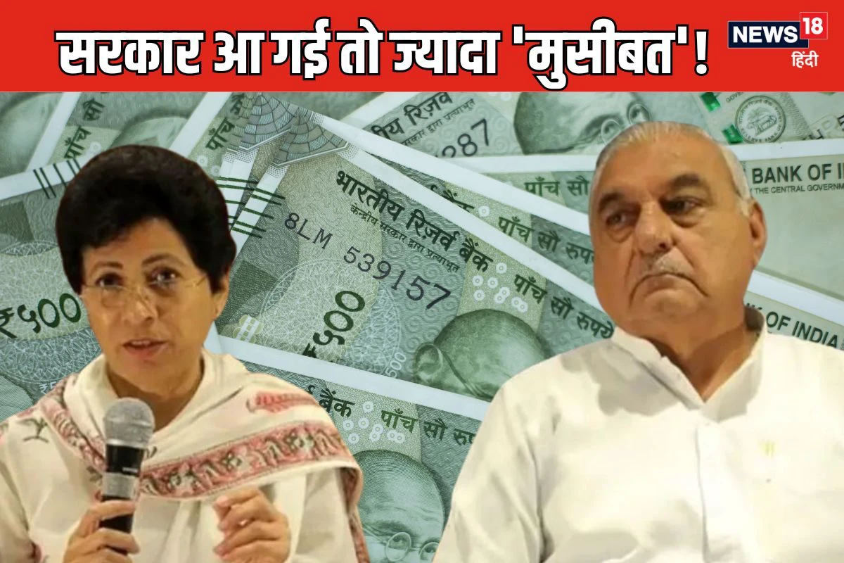 भैंस की आंख! ₹6,000 पेंशन, फ्री बिजली, हर फसल पर MSP, हरियाणा में कैसे अपने वादे पूरे करेगी कांग्रेस?.