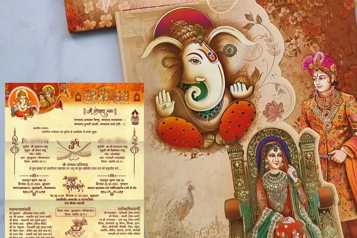 शादी का कार्ड बांट रहा था पिता, लोगों ने पढ़ लिया लड़की का नाम, बोले- सबको बकरा खिलाओगे