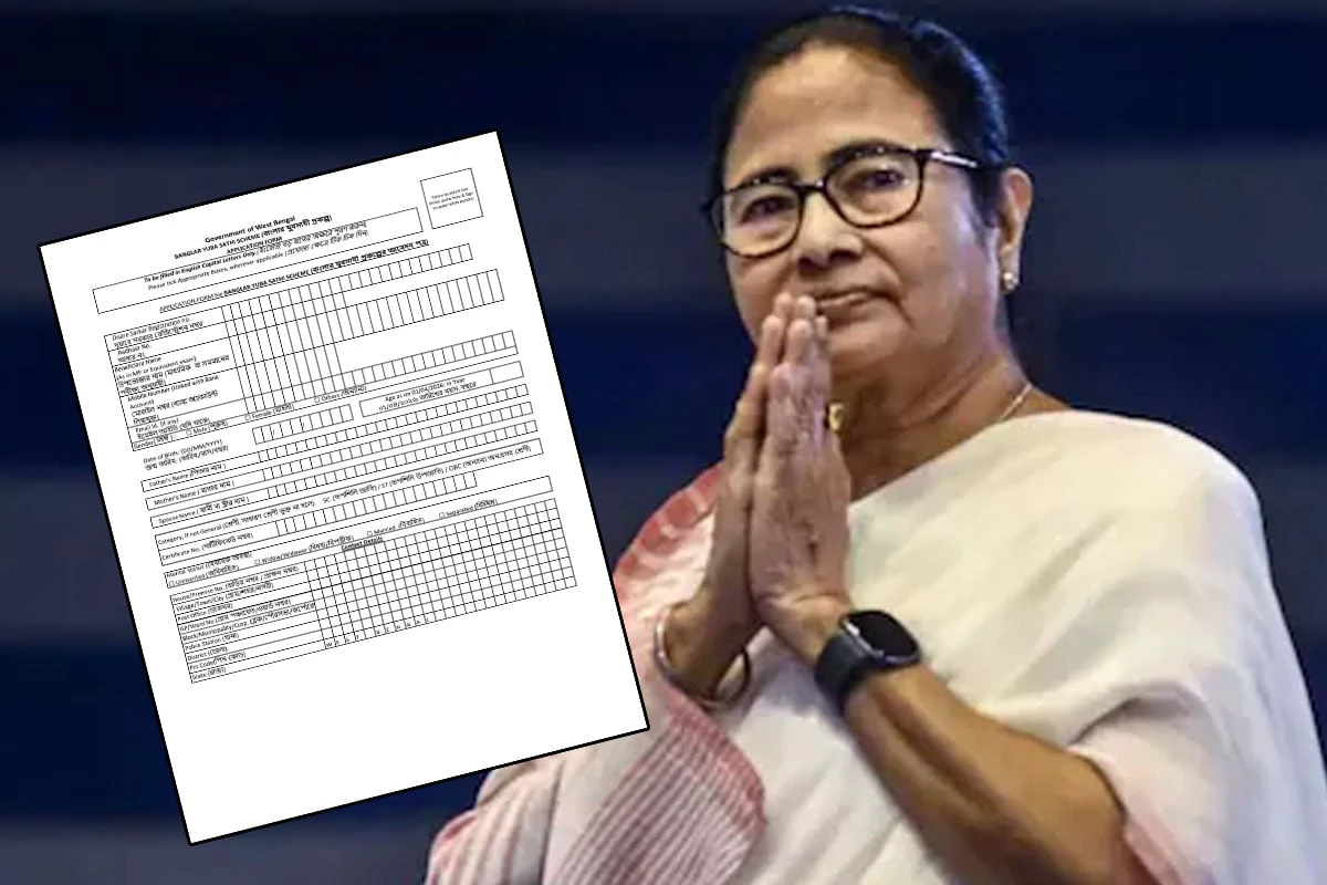 বাড়িতে বসেই মিলবে যুবসাথীর টাকা, শিক্ষিত বেকারদের জন্য দারুণ সুযোগ