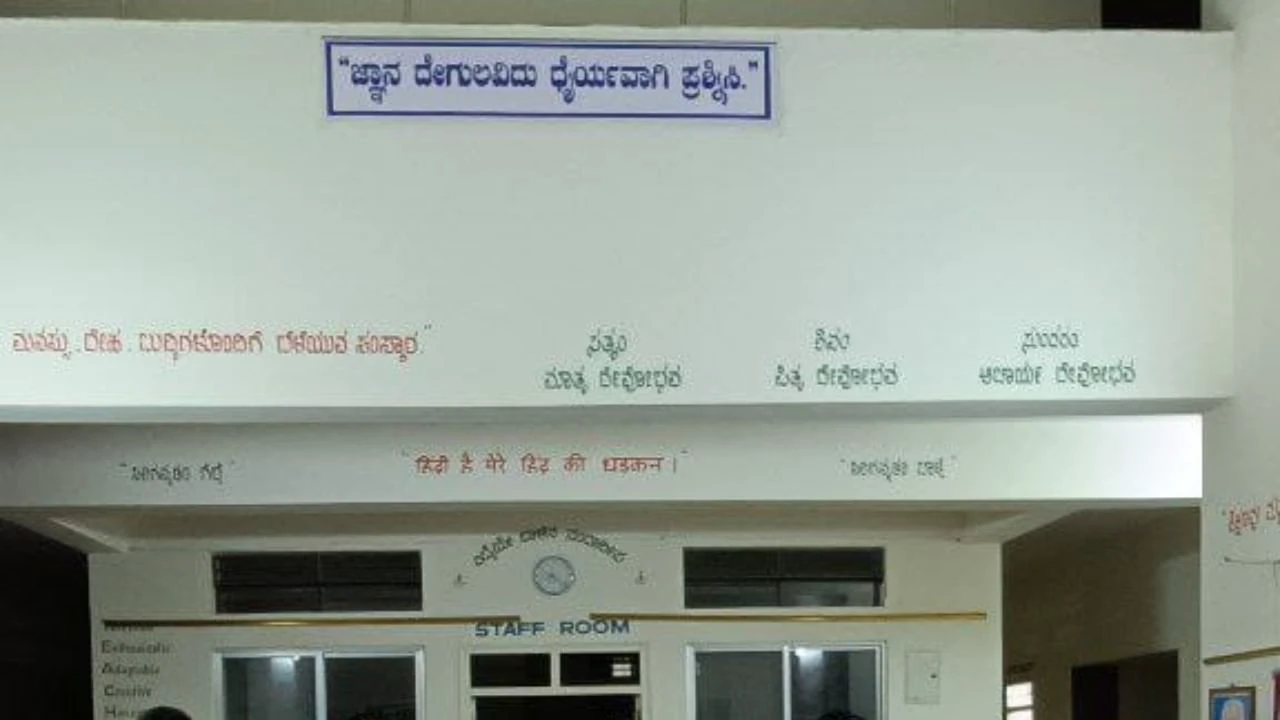 ವಿಜಯಪುರ: ವಸತಿ ಶಾಲೆಗಳ ಪ್ರವೇಶ ದ್ವಾರದಲ್ಲಿ ಕುವೆಂಪು ಕವಿತೆಯ ಬರಹ ಬದಲಾವಣೆ! ಚರ್ಚೆಗೆ ಗ್ರಾಸವಾಯ್ತು ಸರ್ಕಾರದ ನಡೆ