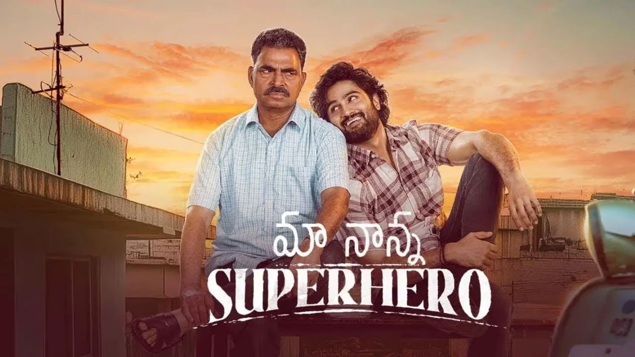 Maa Nanna Superhero Movie Review: 'మా నాన్న సూపర్ హీరో' సినిమా రివ్యూ.. సుధీర్ బాబు హిట్టు కొట్టాడా..?