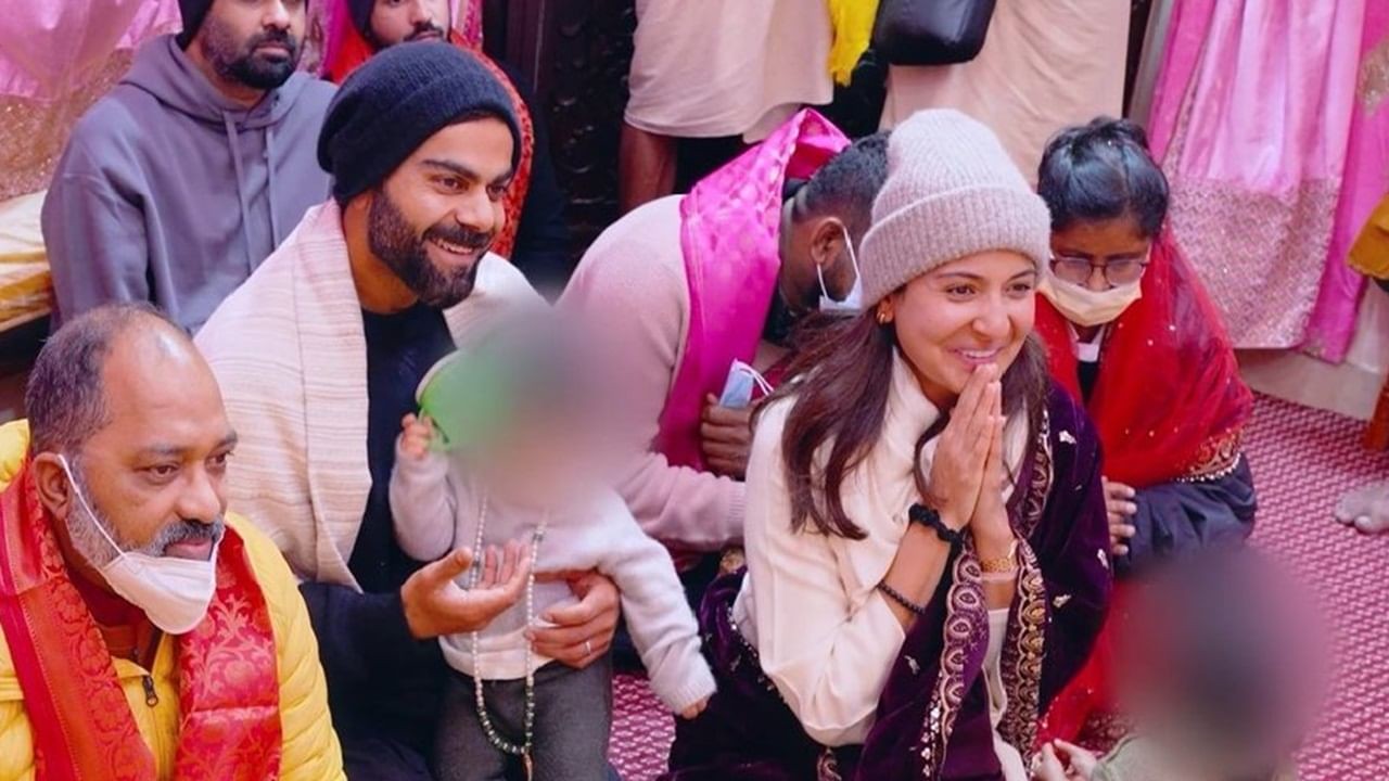 देखिए! खराब फॉर्म के बाद विराट कोहली ने प्रेमानंद महाराज के पास जाकर क्या किया? अनुष्का शर्मा ने मांगी ये चौंकाने वाली चीज․ “ ↿ देखिए! खराब फॉर्म के बाद विराट कोहली ने प्रेमानंद महाराज के पास जाकर क्या किया? अनुष्का शर्मा ने मांगी ये चौंकाने वाली चीज․ “ ↿