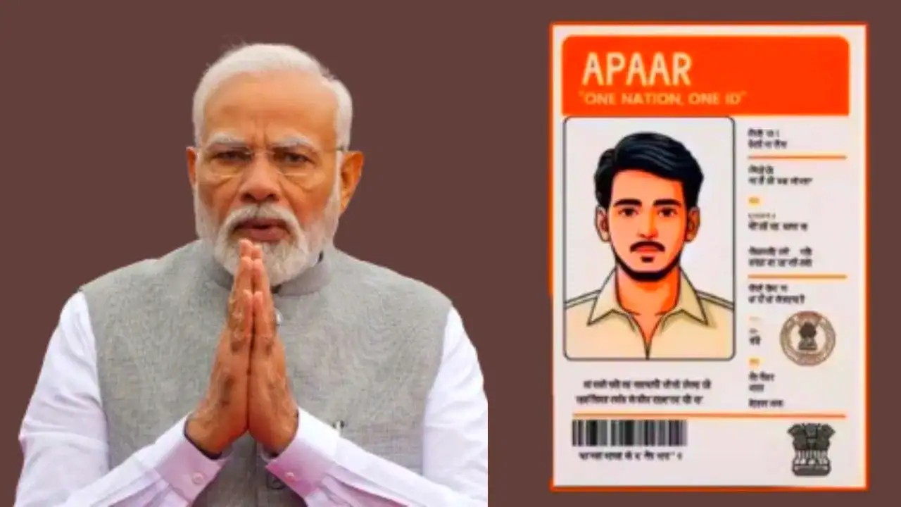 अब सभी को बनवाने पड़ेंगे अपार कार्ड, जाने इस कार्ड से जुडी सभी बातें “ • ˌ अब सभी को बनवाने पड़ेंगे अपार कार्ड, जाने इस कार्ड से जुडी सभी बातें “ • ˌ