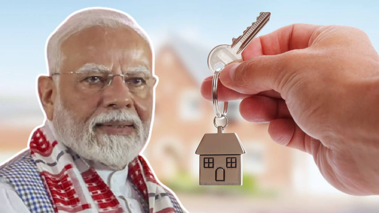 मोदी सरकार का बड़ा तोहफा! होम लोन पर मिलेगी बम्पर सब्सिडी, ऐसे उठाएं फायदा