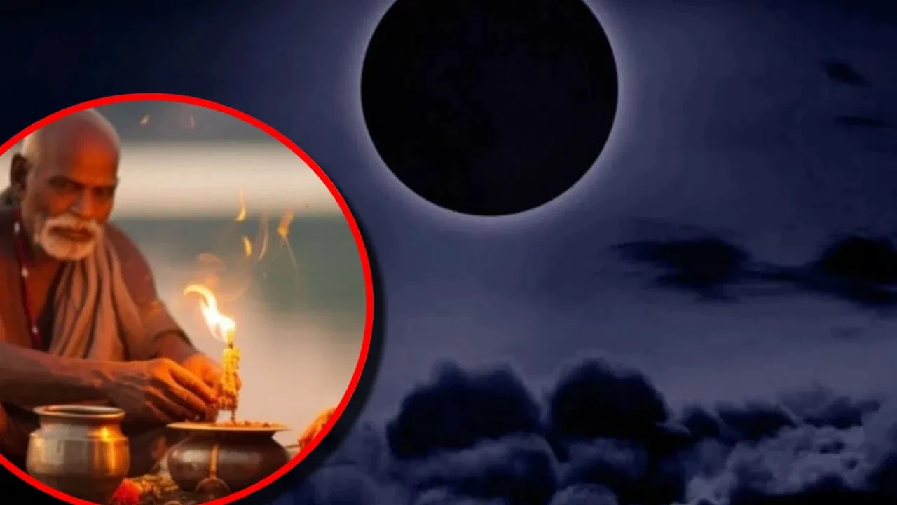 दर्श अमावस्या पर करें यह उपाय, बनेंगे सभी बिगड़े काम दर्श अमावस्या पर करें यह उपाय, बनेंगे सभी बिगड़े काम