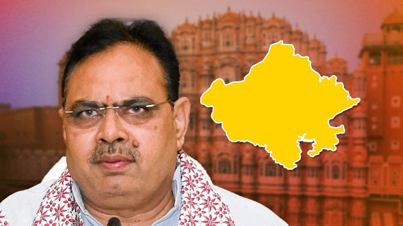 राजस्थान कैबिनेट का बड़ा फैसला, भजनलाल सरकार ने इन नौ जिलों को किया खत्म “ • ˌ राजस्थान कैबिनेट का बड़ा फैसला, भजनलाल सरकार ने इन नौ जिलों को किया खत्म “ • ˌ