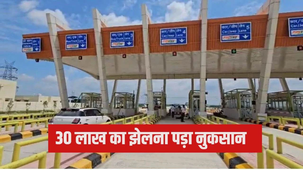 कंपनी ने दिवाली पर दिया कम बोनस, आगरा लखनऊ एक्सप्रेसवे पर कर्मचारियों ने खोल दिए टोल के गेट. गुजर गईं हजारों गाड़ियां