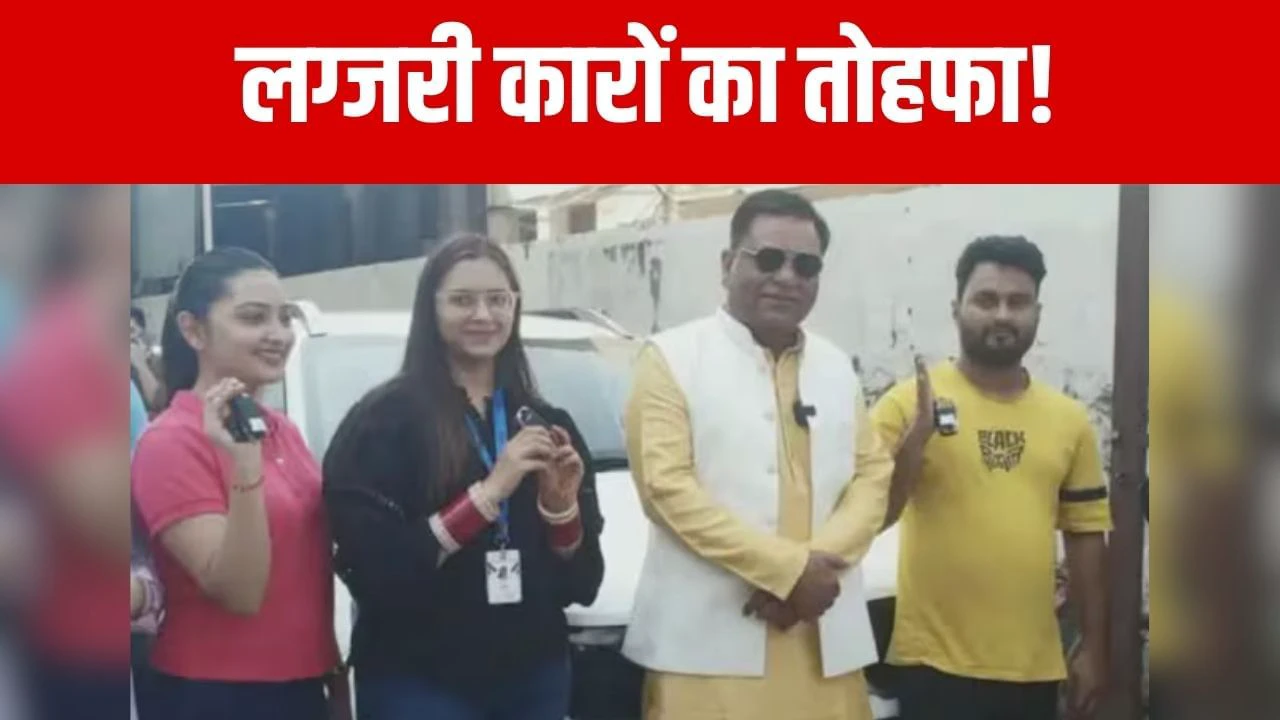 बॉस हो तो ऐसा. दिवाली पर स्टाफ को गिफ्ट की 51 लग्जरी कारें, फार्मा कंपनी मालिक ने खुद अपने हाथ से दी चाबी