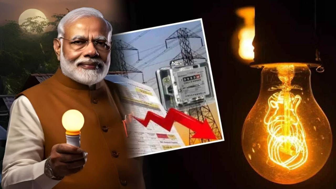 लो भाई…अब बिजली भी हो गई Free! सरकार ने एक झटके में कर दिया Electricity Bill का इंतजाम…