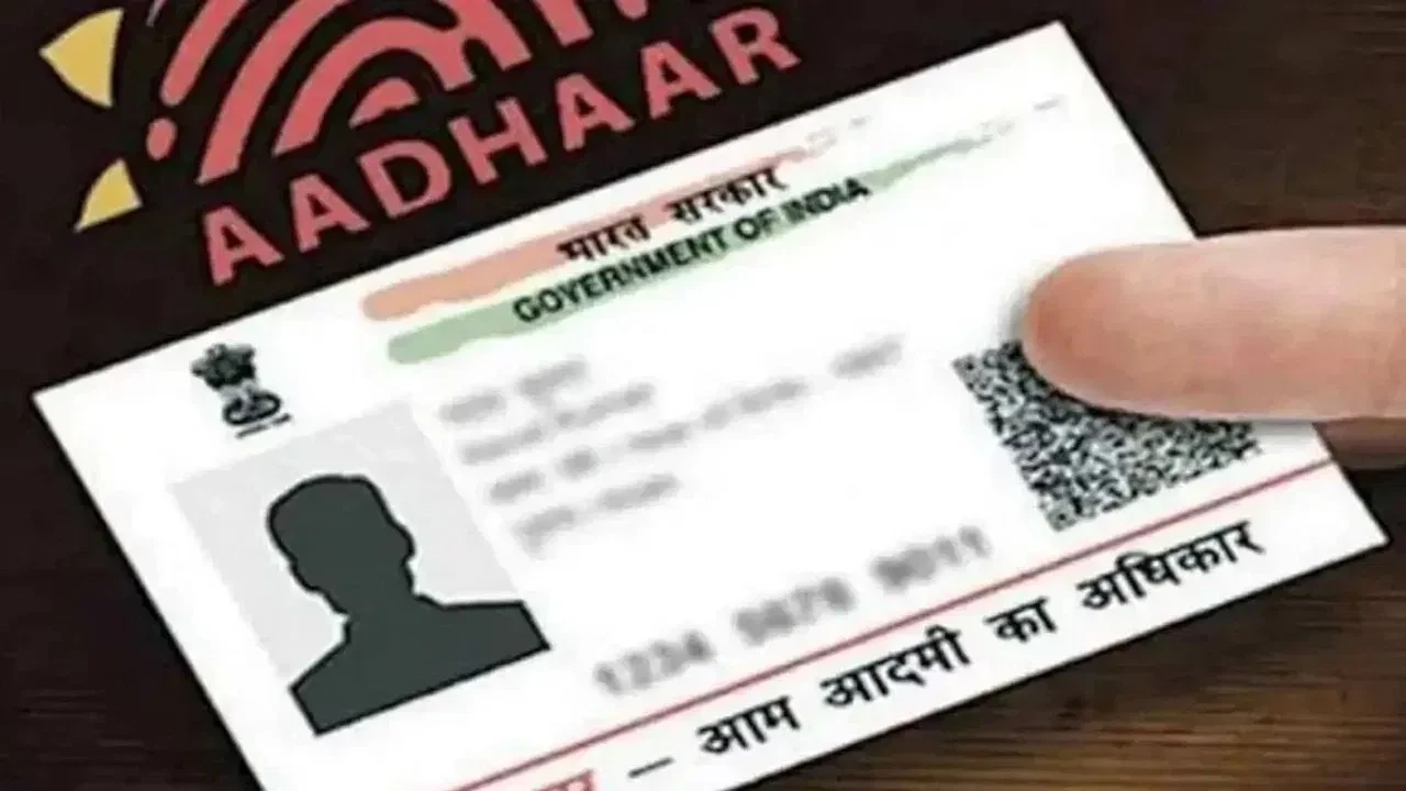 आपका आधार सुरक्षित तो है न! जानें कैसे चेक करें फर्जी लोन आपका आधार सुरक्षित तो है न! जानें कैसे चेक करें फर्जी लोन