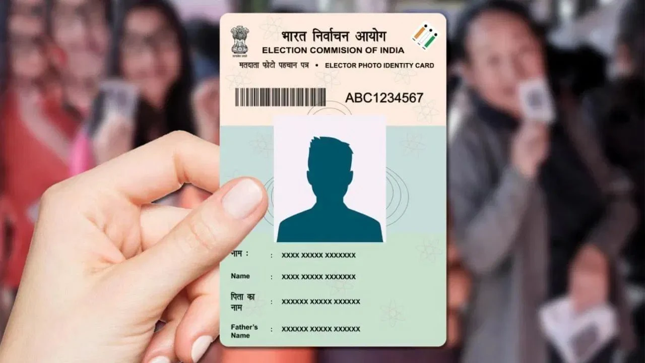 अब वोटर कार्ड के लिए महीनों नहीं 15 दिन में होगा काम! घर बैठे मिलेगा नया वोटर आईडी! अब वोटर कार्ड के लिए महीनों नहीं 15 दिन में होगा काम! घर बैठे मिलेगा नया वोटर आईडी!
