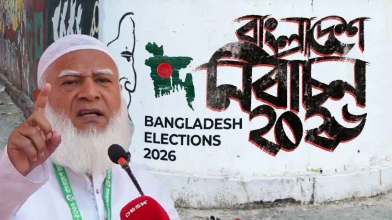 ভোটের মাঠে ভরাডুবি, কেন জামাতকে প্রত্যাখ্যান করল সাধারণ মানুষ?