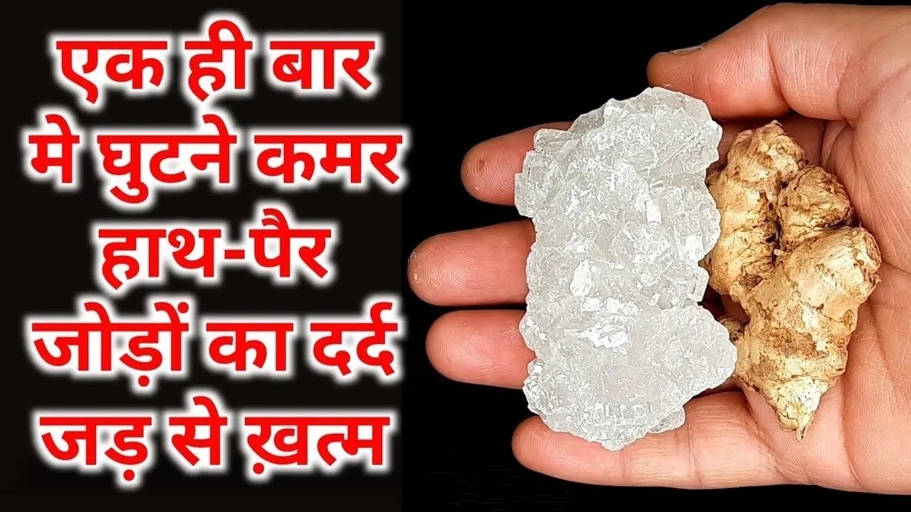 हाथ पैर, कमर दर्द, कमजोरी थकान, Calcium की कमी नहीं होने देगा ये उपाय‣ ˌ हाथ पैर, कमर दर्द, कमजोरी थकान, Calcium की कमी नहीं होने देगा ये उपाय‣ ˌ