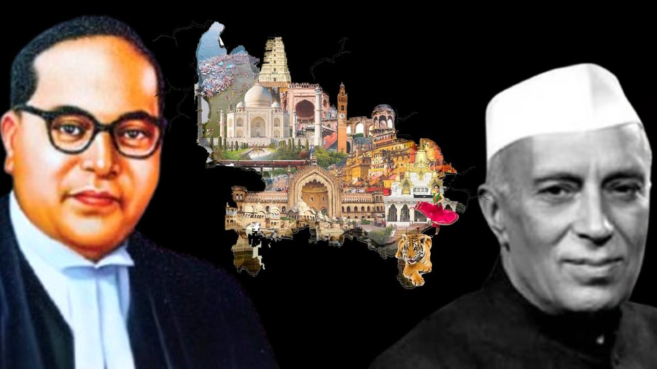 त्तर प्रदेश के विभाजन के पक्ष में क्यों थे पंडित नेहरू और बीआर आंबेडकर?? ) “ > • ˌ त्तर प्रदेश के विभाजन के पक्ष में क्यों थे पंडित नेहरू और बीआर आंबेडकर?? ) “ > • ˌ