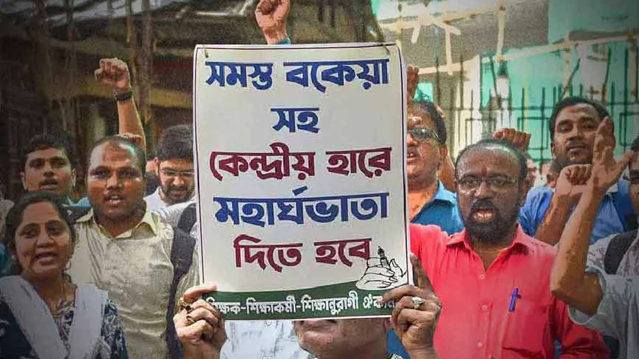 বকেয়া ডিএ কি এবার পকেটে ঢুকবে? সুপ্রিম কোর্টের নির্দেশের পর উৎকণ্ঠায় সরকারি কর্মীরা