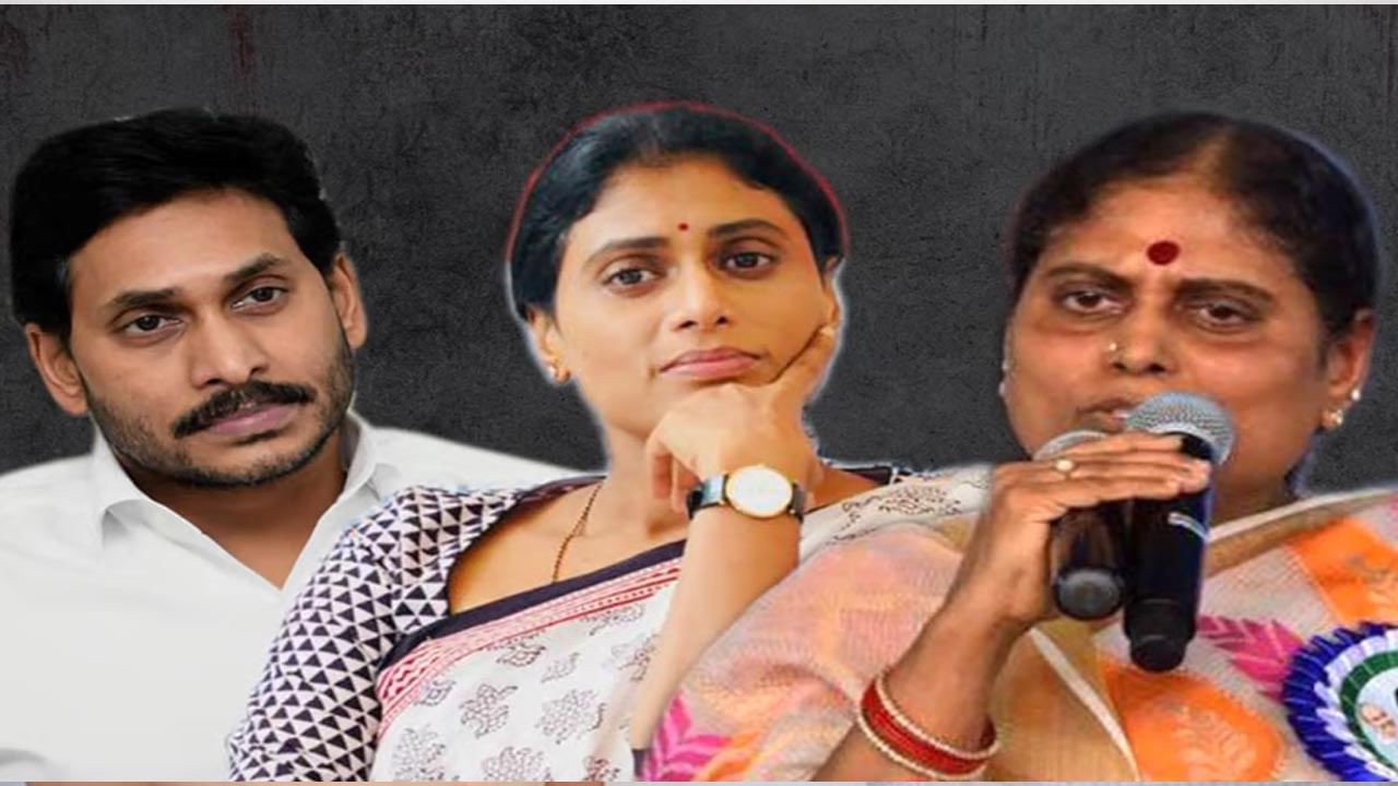 YS Family: రచ్చకెక్కిన వైఎస్​ ఫ్యామిలీ ఆస్తి తగాదాలు.. జగన్‌ నోటీసుల వెనక రాజకీయం ఉందా?