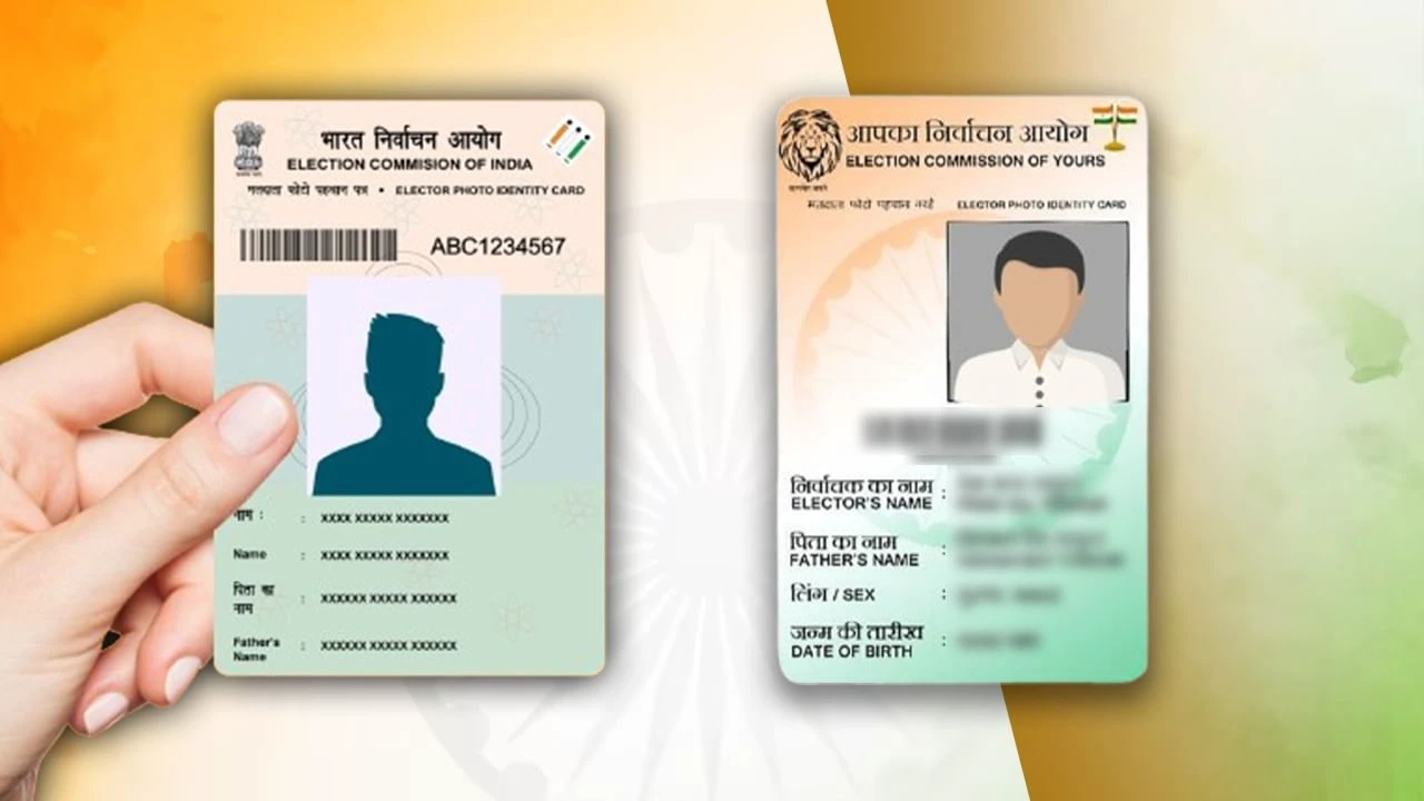 PAN के बाद अब Voter ID भी होगा आधार से लिंक, चुनाव आयोग ने लिया फैसला “ ˛ PAN के बाद अब Voter ID भी होगा आधार से लिंक, चुनाव आयोग ने लिया फैसला “ ˛