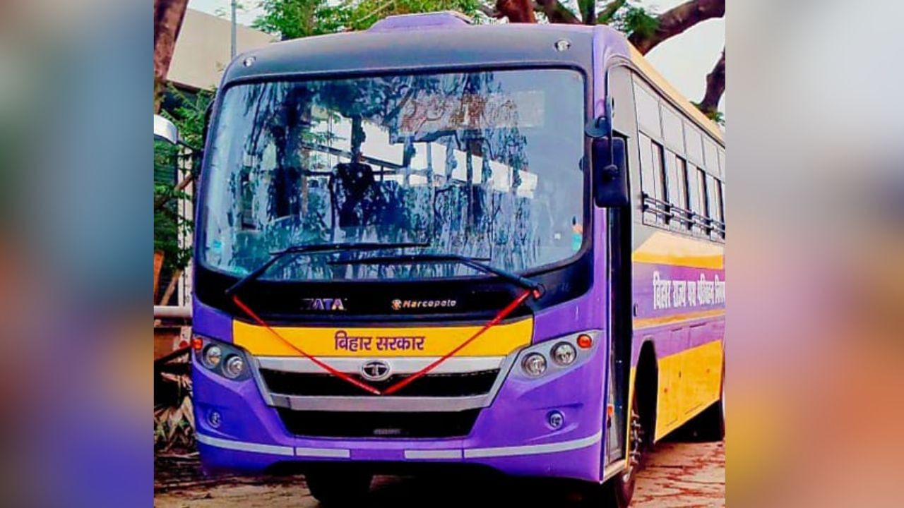 पटना वाले ध्यान दें! महाकुंभ के लिए चल गईं 2 लग्जरी बसें, जानें किराया और टाइमिंग “ > • ˌ पटना वाले ध्यान दें! महाकुंभ के लिए चल गईं 2 लग्जरी बसें, जानें किराया और टाइमिंग “ > • ˌ