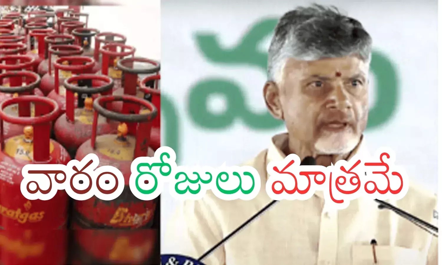 Free Gas Cylenders : ఉచిత గ్యాస్ సిలిండర్ పొందాలంటే అర్హతలివే