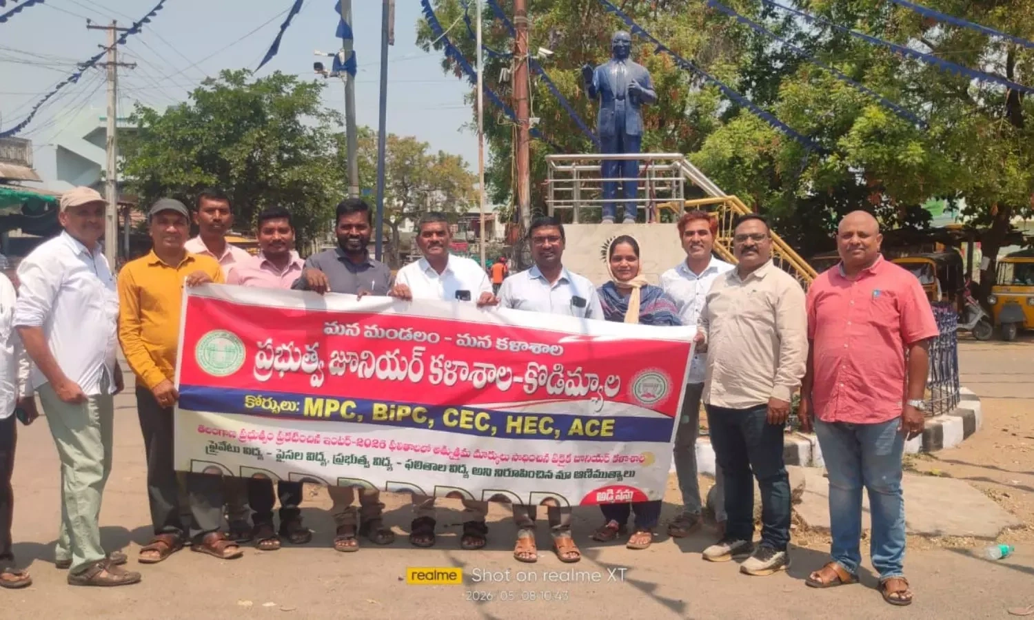 Jagithyal: కొడిమ్యాలలో 'వాక్ ఫర్ అడ్మిషన్' కార్యక్రమం నిర్వహణ