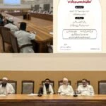 اترپردیش میں غیر رجسٹرڈ مدارس کی قانونی حیثیت، آئینی تحفظ، چیلنجز اور عملی اثرات