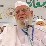 مولانا حکیم عبد اللہ مغیثی ایک عہد ساز شخصیت