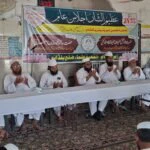جمعیة علماء ضلع بلڈانہ کا عظیم الشان اجلاس عام بعنوان تنظیمی امور و تربیتی ورکشاپ بحسن و خوبی اختتام پذیر