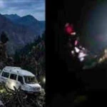 Kullu Road Accident : कुल्लू में हादसा, चार की मौत, दो लापता